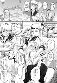 [Hirano Kawajuu] Seifuku Analyze! [Digital]