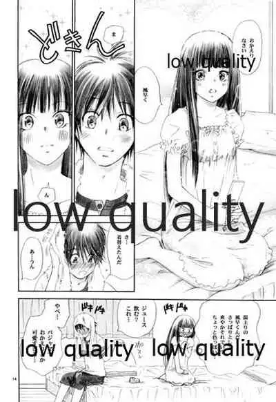 (C82) [Yamaguchirou (Yamaguchi Shinji)] Mellow Lemonade 1 (Kimi ni Todoke)