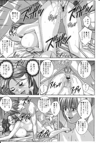 [Nishimaki Tohru] Dear My Mother