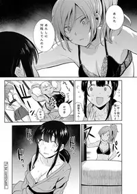 Erohon o Sutetara Konoko ga Tsurechatta!? Ch. 1-9