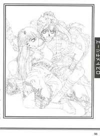 (C56) [Essentia (Fujima Takuya)] Essentia Side 4.0 (To Heart, Final Fantasy VIII)