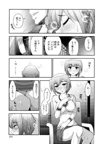 [Ohmi Takeshi] Gekkan Aikawa Henshuuchou 2