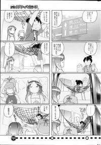 COMIC HOTMiLK 2013-10