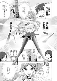 COMIC Europa 2015-01 [Digital]