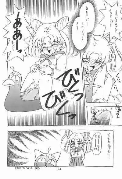 Chibiusa Kiki Ippatsu