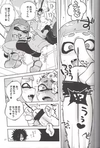 (C88) [Nambokuya (Namboku)] Hero Nanoni (Splatoon)