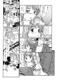 [Kio Seiji] Datsui Shigan [Digital]