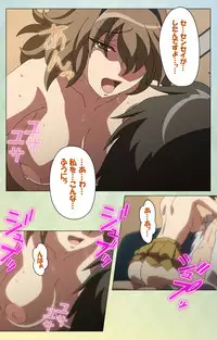 [INU] [Full Color Seijin Han] Furueru Kuchibiru fuzzy lips0 Complete Ban [Digital]