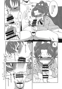 (C92) [Kaniya (Kanyapyi)] Aoi-chan ga Yararechau Hon + Kaniya no Omakebon 2017 Natsu (Kirakira PreCure a la Mode)