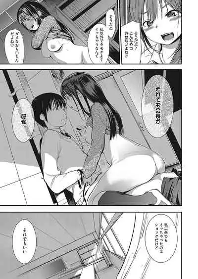 COMIC HOTMILK 2022-04