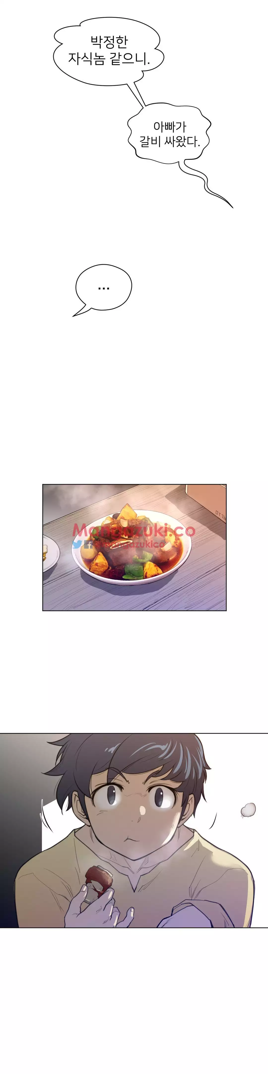 Perfect Half Ch.1-44