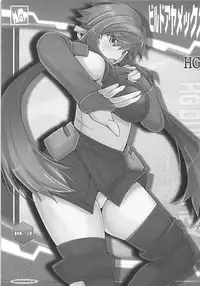 (C94) [MGW (Isou Doubaku)] Build Ayamex (Gundam Build Divers)