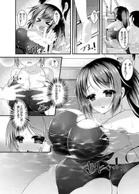 COMIC Grape Vol. 22 [Digital]