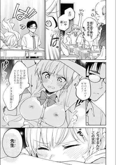 No Bra na Onnanoko wa Suki desu ka? Anthology Comic 2 - Do you love NO BRASSIERE girls? anthology comic