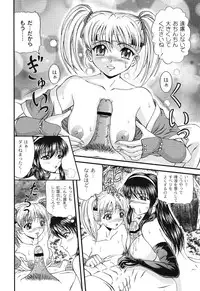 [Hinori] Injyutsu Shinan [Digital]