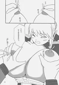 (C79) [Katamari-ya (Shinama, Kanetsuki Masayoshi)] Pantsu Koutei R (Fate/EXTRA)