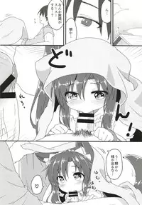 (C94) [Gainamon (Natsu no Koucha)] Maid in Wolf (Touhou Project)