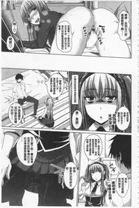 [Arsenal] Koiana | 戀膣穴 [Chinese]