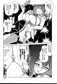 [Keno Yantarou] Gaman Dekinai Kagai Jugyou