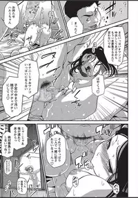 COMIC Masyo 2018-03 [Digital]