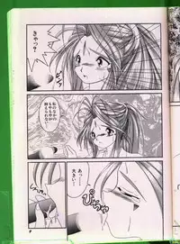 [Anthology] Bishoujo Doujinshi Anthology 19