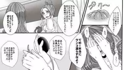 Josei AV Kantoku no Boso Shiroto Kyosei Kancho