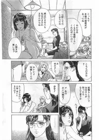 COMIC Papipo Gaiden 1998-05
