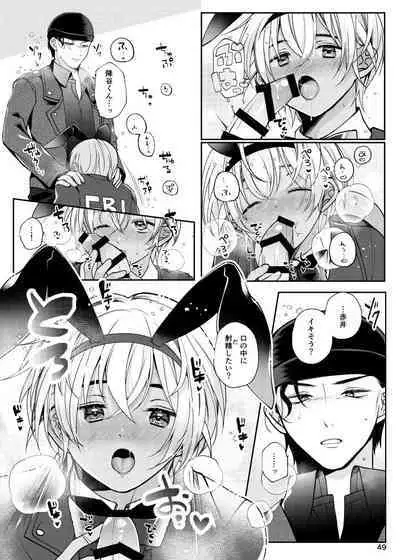 Attack and Happening Bunny