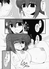 (Kyonyuukko 5) [Shichiyou Souryuujin (Soushin Souma)] Yoshino2