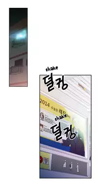 [BAK Hyeong Jun] Sweet Guy Ch.1-46 (English) (YoManga) (Ongoing)