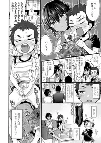 COMIC Koh 2018-05 [Digital]