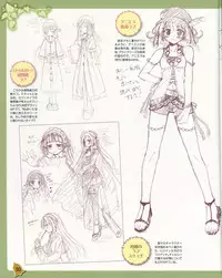 La Campanella della Benedizione - Tech Gian Super Prelude