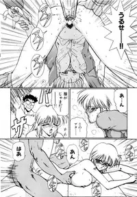 [Nakami Yoshikage] Innyu Gakuen