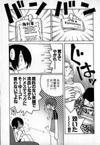 [TAGRO] Cold Medicine A Jou - Cold Medicine Capsule A