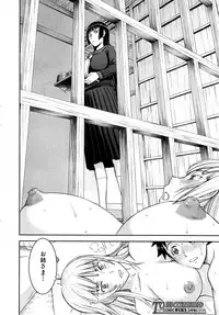 [Inomaru] Zashikihime no Omocha Ch. 1-4