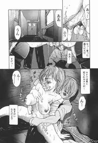 [Anthology] SM Comic Sabaku Vol. 10