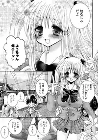 COMIC Potpourri Club 2008-05