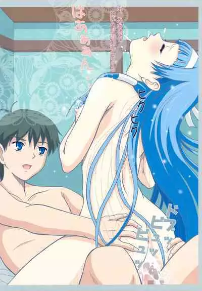 Seinen Hana To Ribon 36