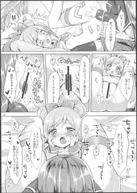 (C89) [Jagabata (Oimo)] Naisho no Futarikiri (PriPara)