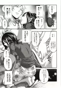 [Miyahara Ayumu] Mochizuki-san no Koibumi - Too passionate a letter, written with longing and desire