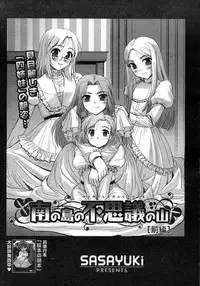 COMIC Megastore H 2007-01