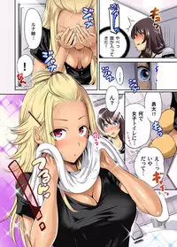 [Okumori Boy] Oretoku Shuugakuryokou ~Otoko wa Jyosou shita Ore dake!! Ch. 1-20 [Digital]