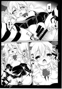 (Mimiket 35) [amemizu (Natsuki Yuu)] MOHUNMOHU FANTASY 5th (Granblue Fantasy) [Chinese] [CE家族社]