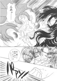 [Shimao Kazu] Charm Point