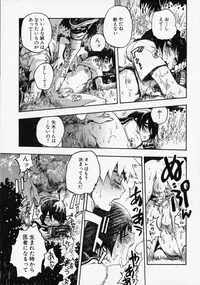 [Anthology] Shounen Ai no Bigaku - The Josou Shounen