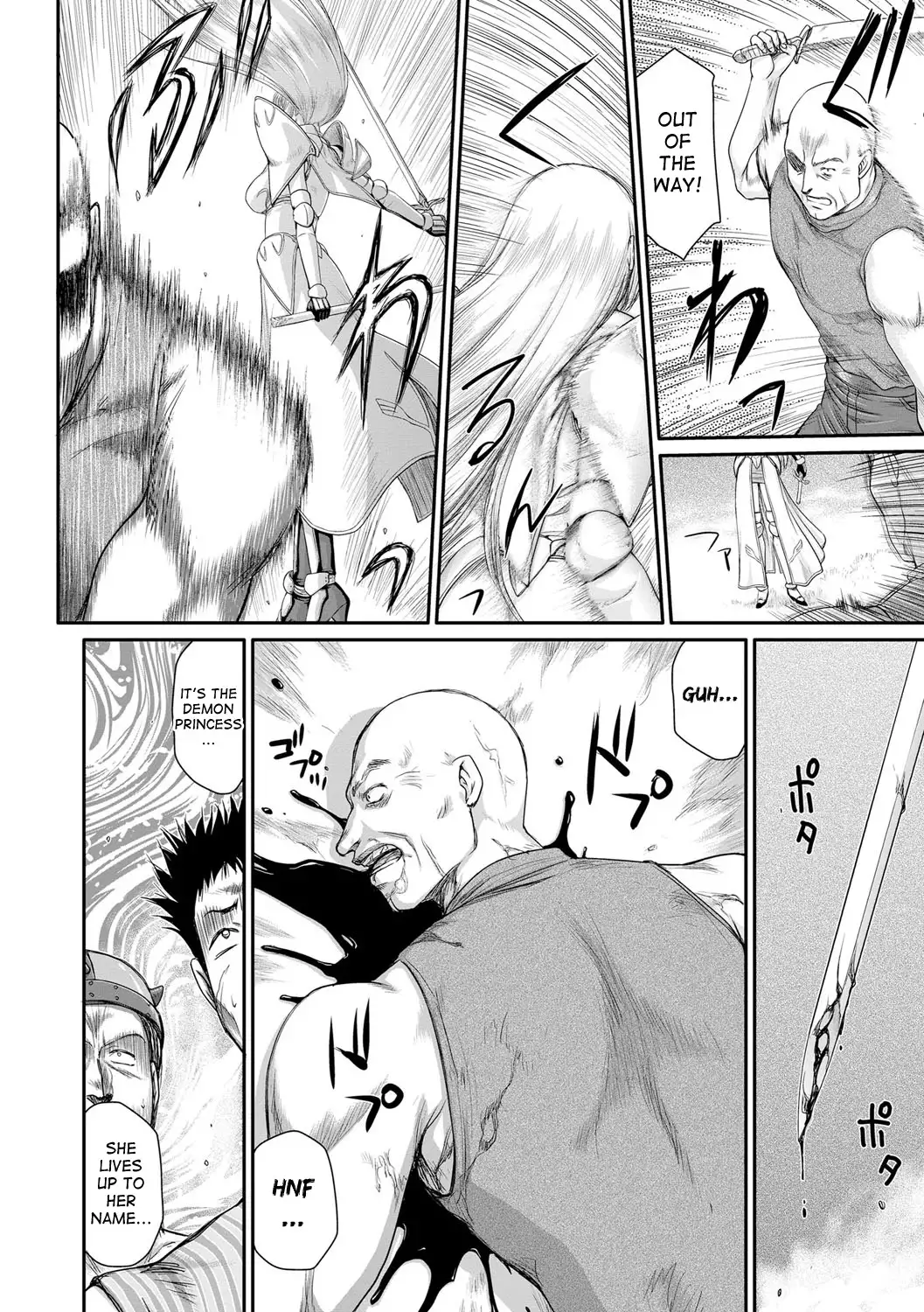 Inda no Onihime Annerose Ch. 1-7