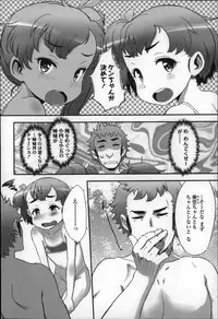 [Sasahara Yuuki] Shoujo Philia