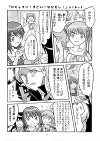 [Alice Digital Factory (Hirosue Maron)] Tatoo Kiss (Kaleidostar)