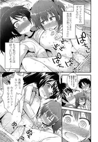 COMIC LO 2013-06 Vol. 111