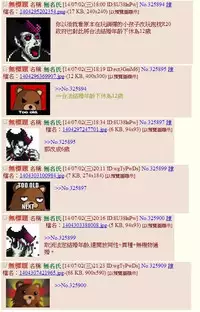 (C88) [666Protect (Jingrock)] Anata no Shiranai Watashi no Koto [Hitozuma Ami-chan no Himitsu] (Bishoujo Senshi Sailor Moon) [Chinese] [看著大量金額匯進戶頭感到愉悅醒來才發現是一場夢崩潰不已社畜狗]